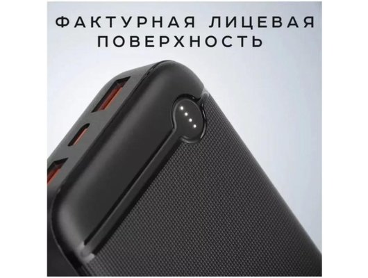 Внешний аккумулятор OLMIO P-10, 10000mAh, black